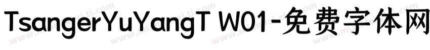TsangerYuYangT W01字体转换